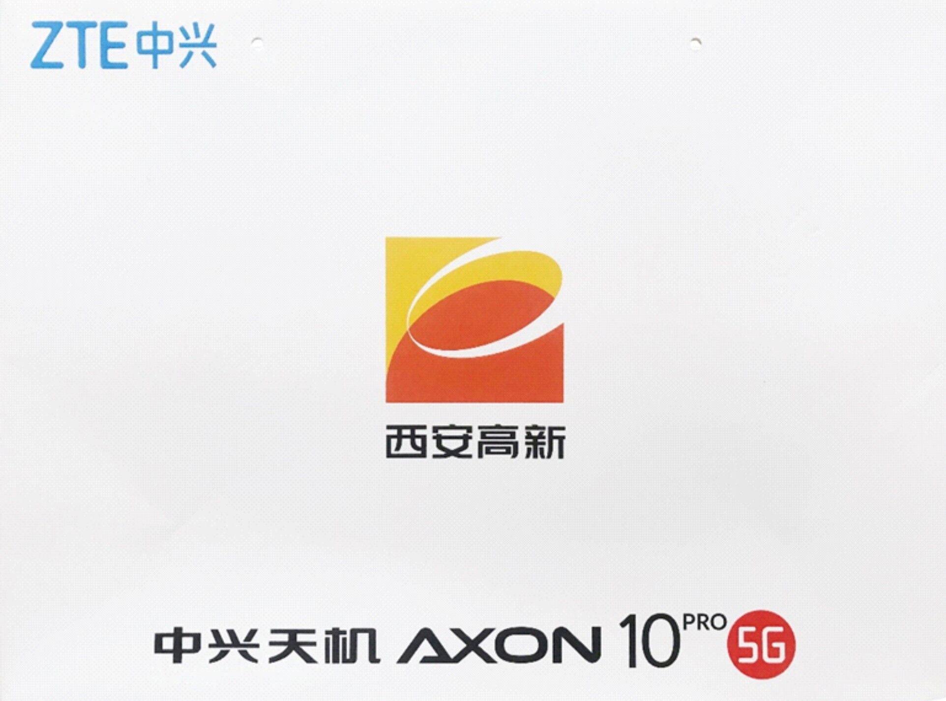 888集团科技获得“高质量发展明星企业”奖品陆续发放到位 888集团科技获得“高质量发展明星企业”奖品陆续发放到位