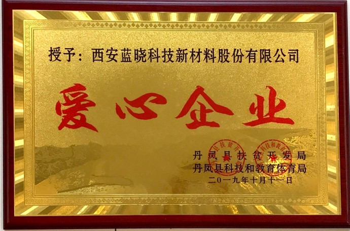 888¼¯ÍſƼ¼ÖúÁ¦ÉÂÎ÷Áã·¡¾Á¹«Òæ×éÖ¯¿Â·Ù´òËã¹Ø°®ÁôÊØ¶ùͯÏîÄ¿Â䵨µ¤·ï馻¨ 888¼¯ÍſƼ¼ÖúÁ¦ÉÂÎ÷Áã·¡¾Á¹«Òæ×éÖ¯¿Â·Ù´òËã¹Ø°®ÁôÊØ¶ùͯÏîÄ¿Â䵨µ¤·ï馻¨