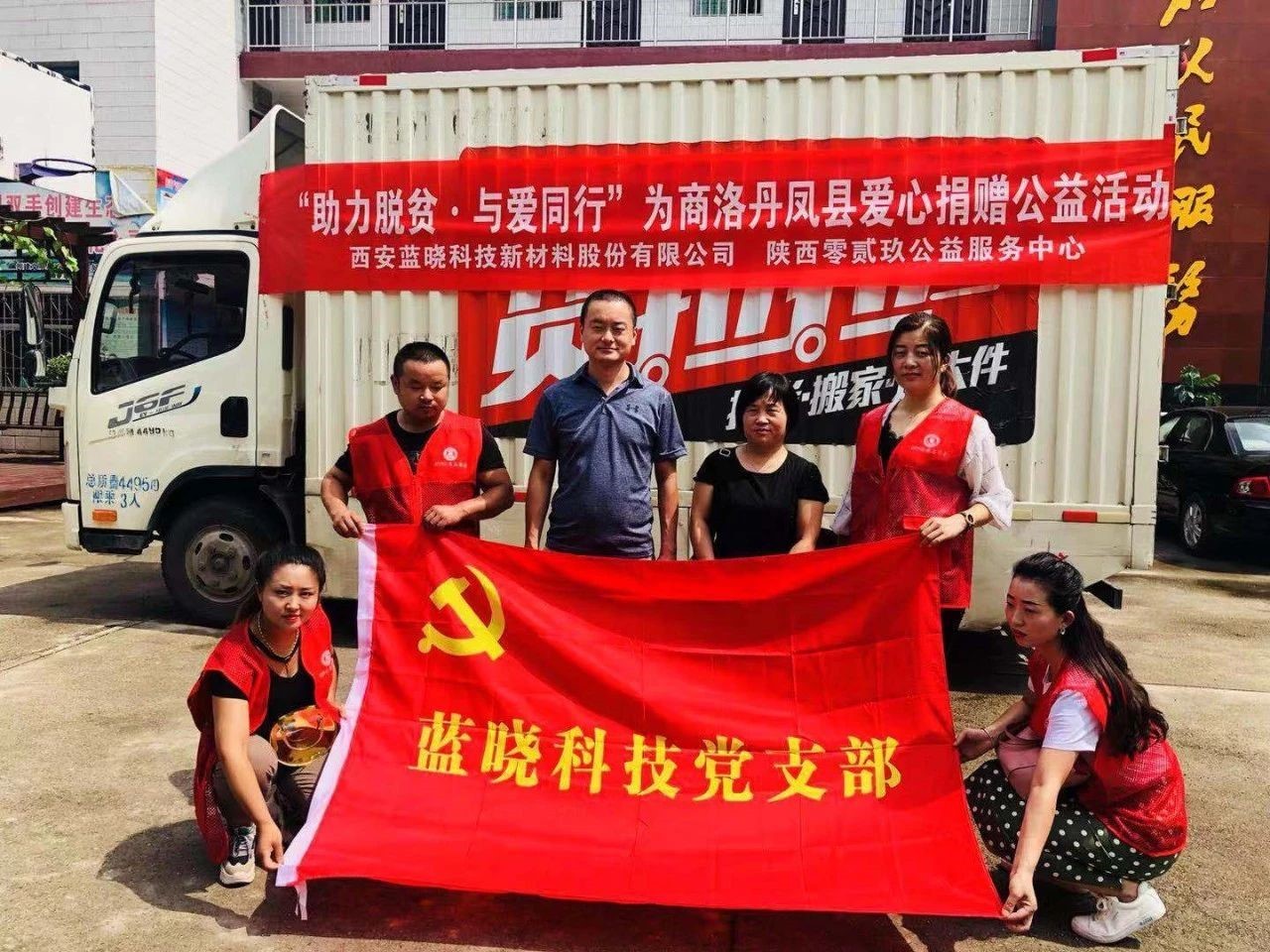 情满人间 爱心无限-888集团科技走进丹凤慰问穷困户 情满人间 爱心无限-888集团科技走进丹凤慰问穷困户