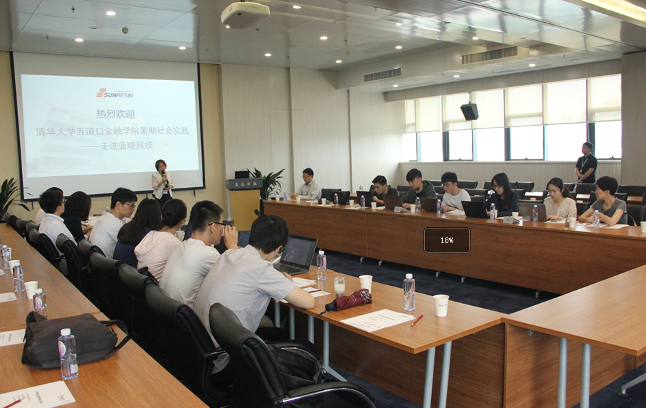 五路口金融学院来我司发展社会实际活动 五路口金融学院来我司发展社会实际活动