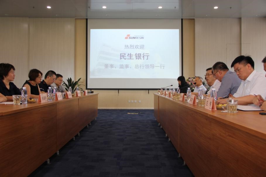 民生银行董事、监事一行来888集团科技调研 民生银行董事、监事一行来888集团科技调研