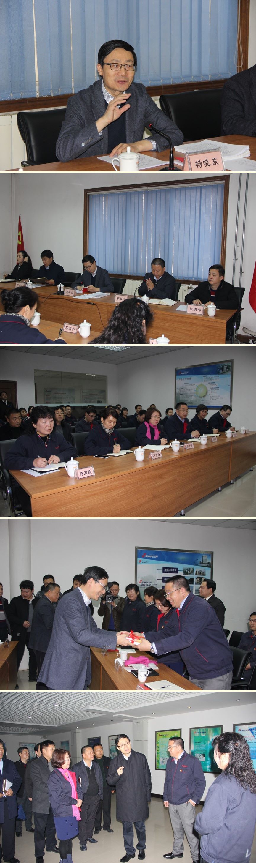 ��ѧϸ�� ��ʮ�Ŵ�����������ҵ��չ