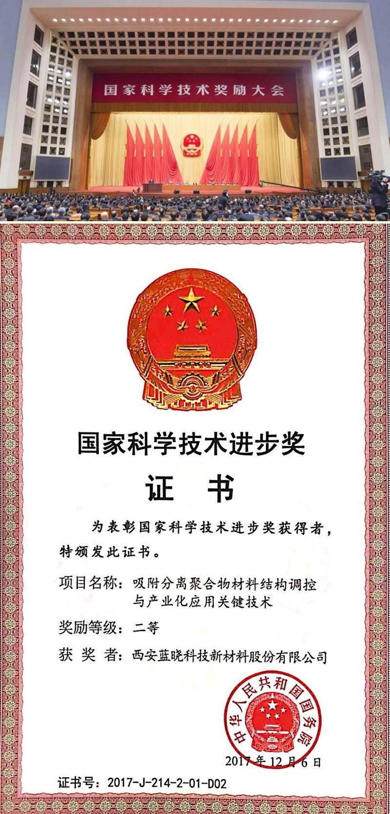 ����ף��888���ſƼ���ù��ȿƼ���ȡ���Ƚ�