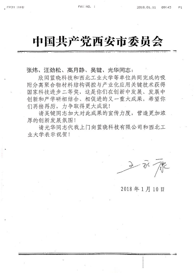 创新中发展 发展中创新 创新中发展 发展中创新