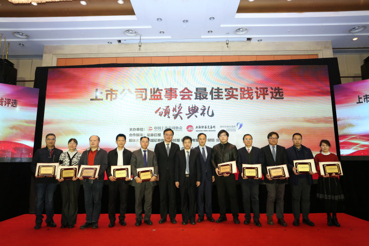 ��˾���������й�˾���»�׿�г�Ч30ǿ