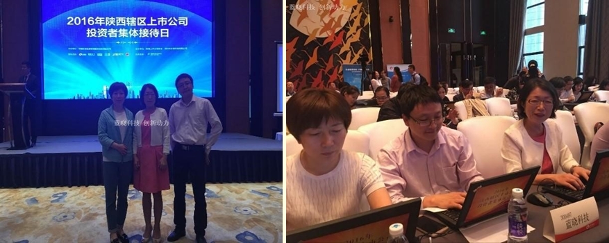 888���ſƼ���������Ͻ�����й�˾Ͷ���߼��延ӭ�ջ