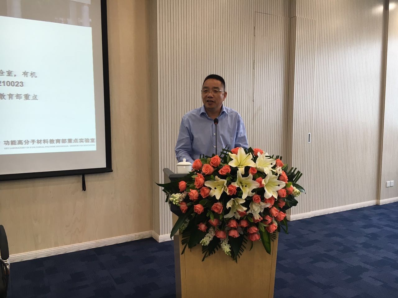 ÕÅÈ«ÐËԺʿӦÑû½øÐÓ×¶Àë×Ó»¥»»ÓëÎü¸½Ê÷Ö¬·¢Õ¹¹ý³ÌÓëÕ°Íû¡·»ã±¨»á ÕÅÈ«ÐËԺʿӦÑû½øÐÓ×¶Àë×Ó»¥»»ÓëÎü¸½Ê÷Ö¬·¢Õ¹¹ý³ÌÓëÕ°Íû¡·»ã±¨»á