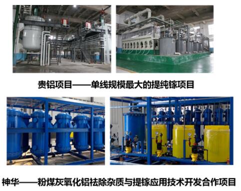 ÕÅÈ«ÐËԺʿӦÑû½øÐÓ×¶Àë×Ó»¥»»ÓëÎü¸½Ê÷Ö¬·¢Õ¹¹ý³ÌÓëÕ°Íû¡·»ã±¨»á ÕÅÈ«ÐËԺʿӦÑû½øÐÓ×¶Àë×Ó»¥»»ÓëÎü¸½Ê÷Ö¬·¢Õ¹¹ý³ÌÓëÕ°Íû¡·»ã±¨»á