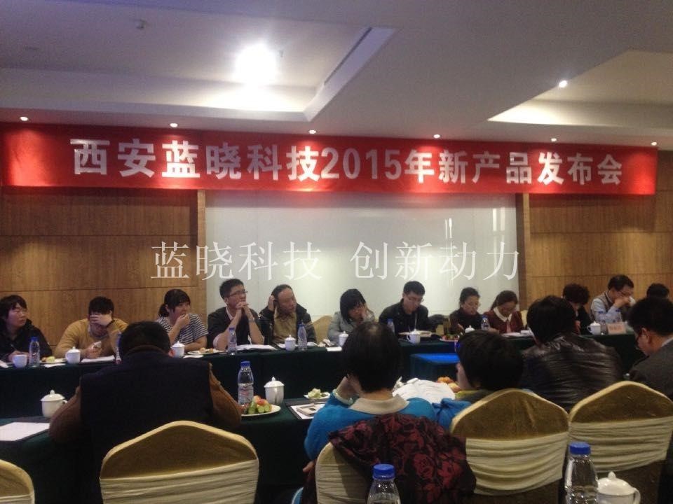 888���ſƼ�2015���²�Ʒ�䲼��Բ���ٿ�