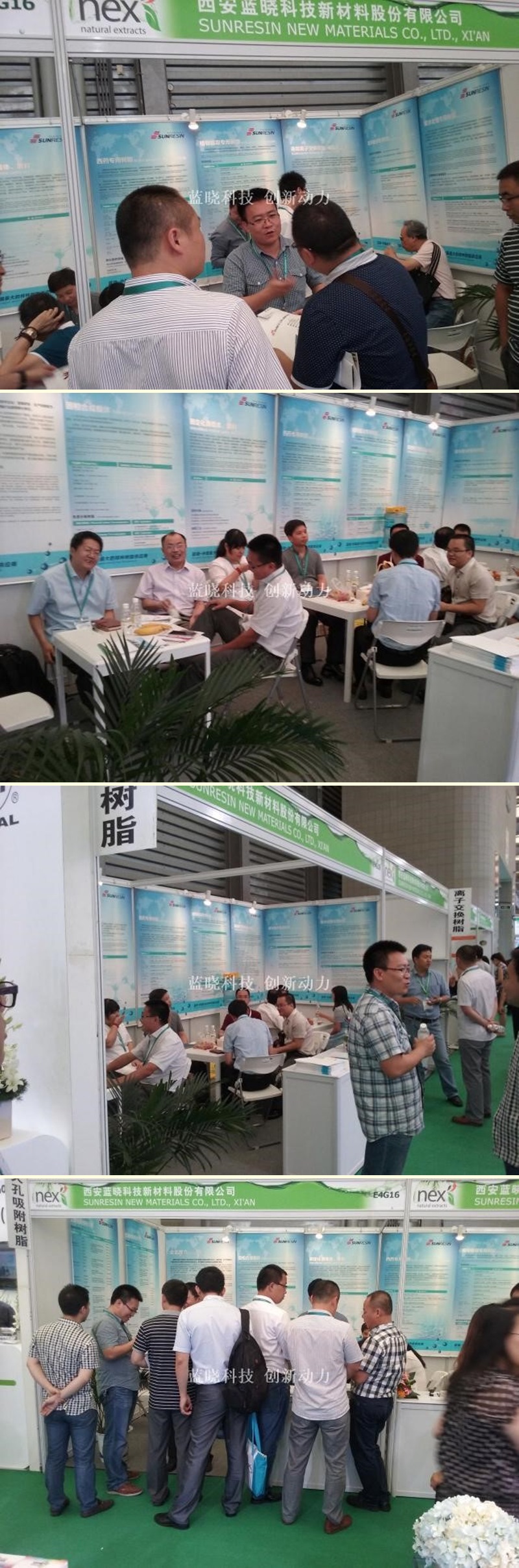 ��ʮ���������ҩԭ���й�չ(CPhI China)Բ����Ļ