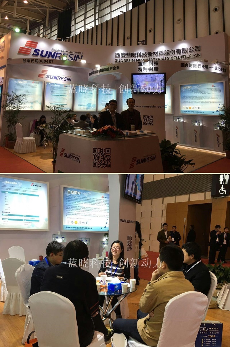 第75届API展会圆满闭幕 第75届API展会圆满闭幕