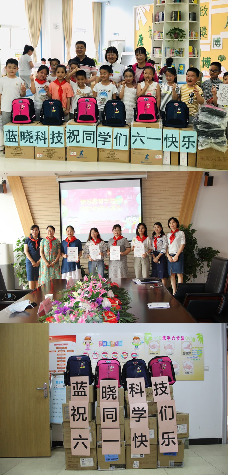 推广社会责任 传递助学爱心 888集团科技走进学堂与幼天使共庆6.1 推广社会责任 传递助学爱心 888集团科技走进学堂与幼天使共庆6.1