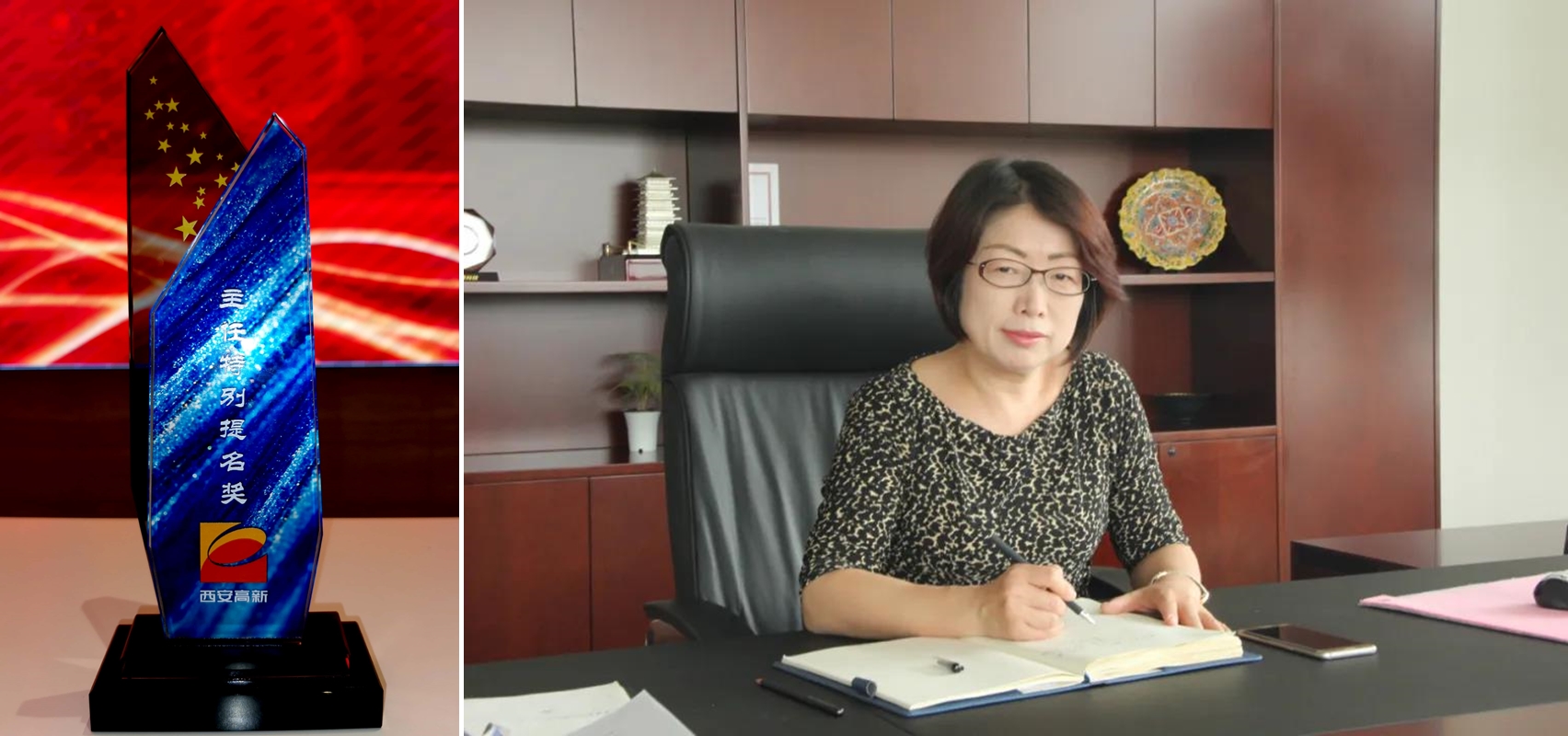 高月静博士荣获西安高新区“主任出格奖”荣誉 高月静博士荣获西安高新区“主任出格奖”荣誉