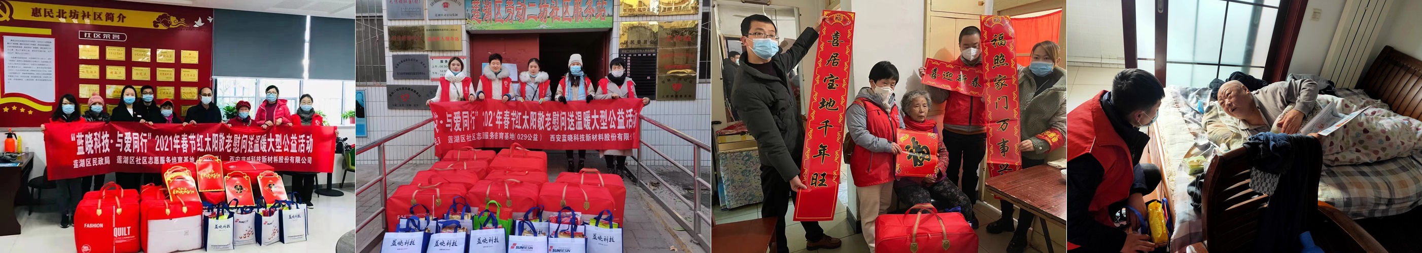 ��ů���ա��밮ͬҵ��888���ſƼ��߽�����ο�ʹ¹�����