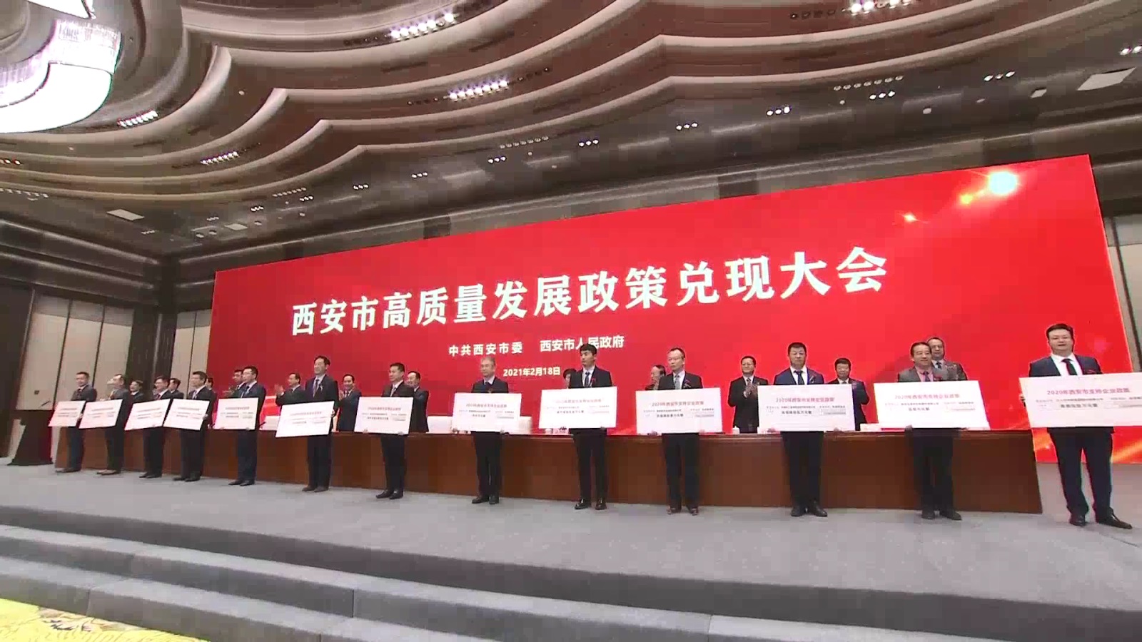 888¼¯ÍſƼ¼»ñÎ÷°²ÊиßÖÊÁ¿·¢Õ¹ÔÞÃÀ¼Î½± 888¼¯ÍſƼ¼»ñÎ÷°²ÊиßÖÊÁ¿·¢Õ¹ÔÞÃÀ¼Î½±