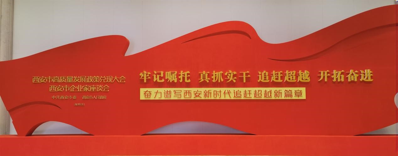 888¼¯ÍſƼ¼»ñÎ÷°²ÊиßÖÊÁ¿·¢Õ¹ÔÞÃÀ¼Î½± 888¼¯ÍſƼ¼»ñÎ÷°²ÊиßÖÊÁ¿·¢Õ¹ÔÞÃÀ¼Î½±