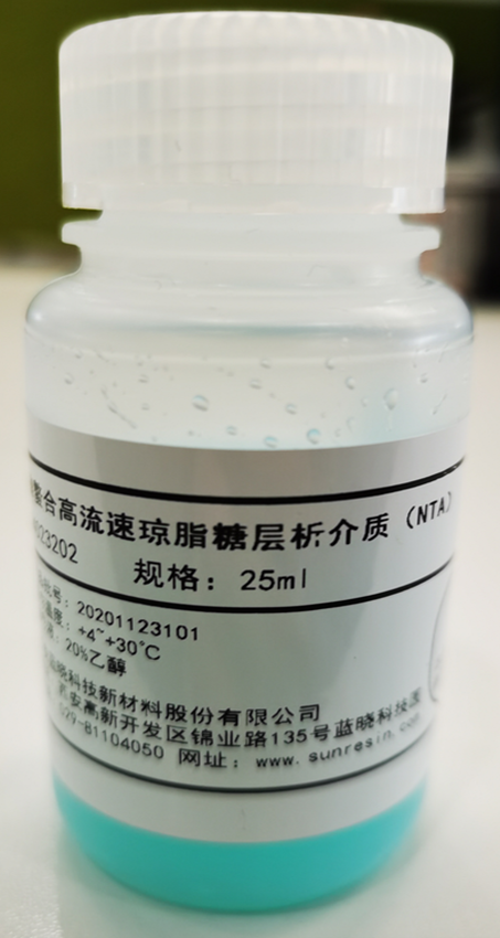 2021第六届易贸生物产业大会杰出回首 2021第六届易贸生物产业大会杰出回首