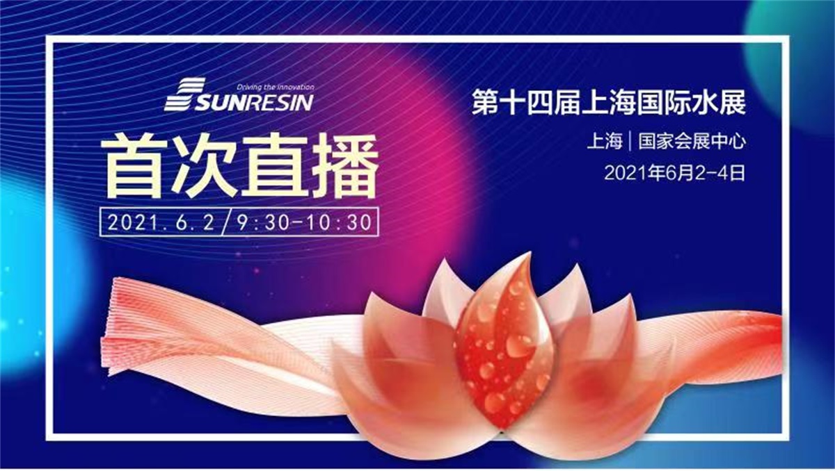 祝贺888集团科技首场直播活动圆满成功 祝贺888集团科技首场直播活动圆满成功