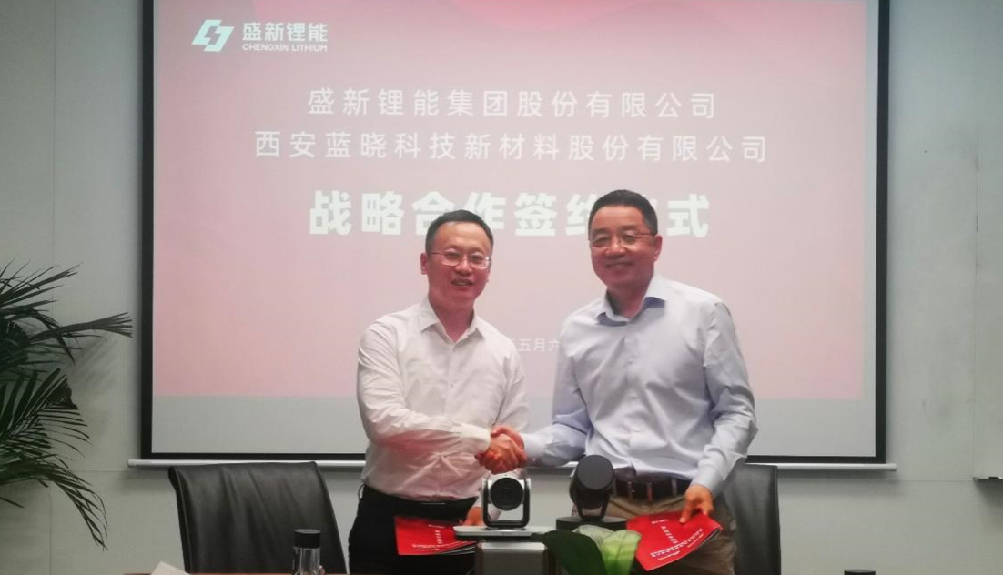 ��ʢ�����ǩ��ս��������̸����Դ-����Эͬ������ƶ���﮲�ҵ����������ɫ��չ