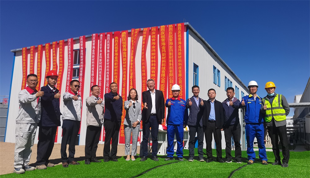 888集团科技-金纬新资料盐湖提锂项目4个月实现交付 888集团科技-金纬新资料盐湖提锂项目4个月实现交付