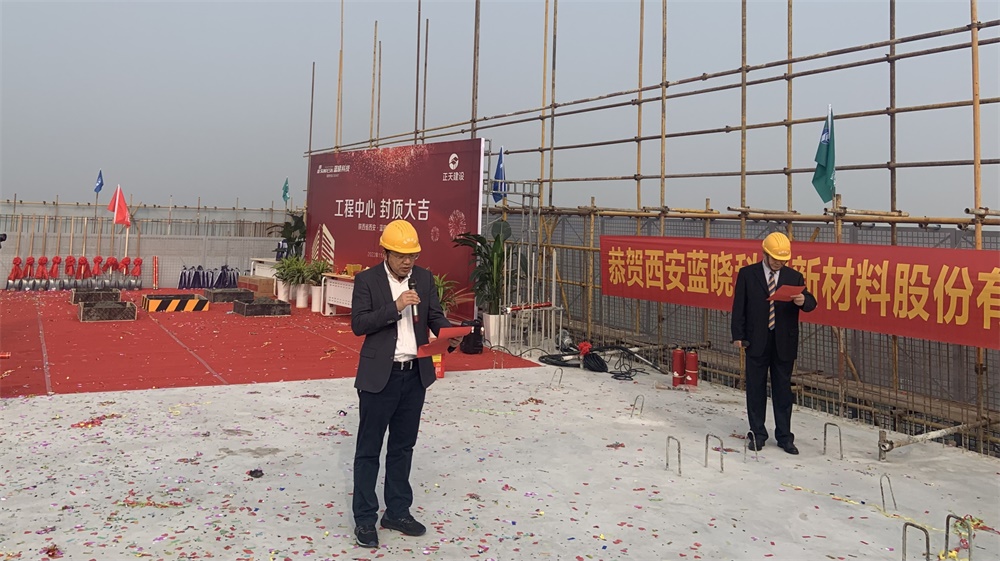 热烈祝贺888集团科技高新二期大楼封顶典礼圆满实现 热烈祝贺888集团科技高新二期大楼封顶典礼圆满实现