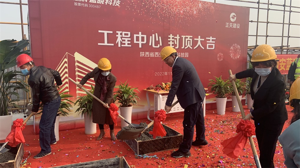 热烈祝贺888集团科技高新二期大楼封顶典礼圆满实现 热烈祝贺888集团科技高新二期大楼封顶典礼圆满实现