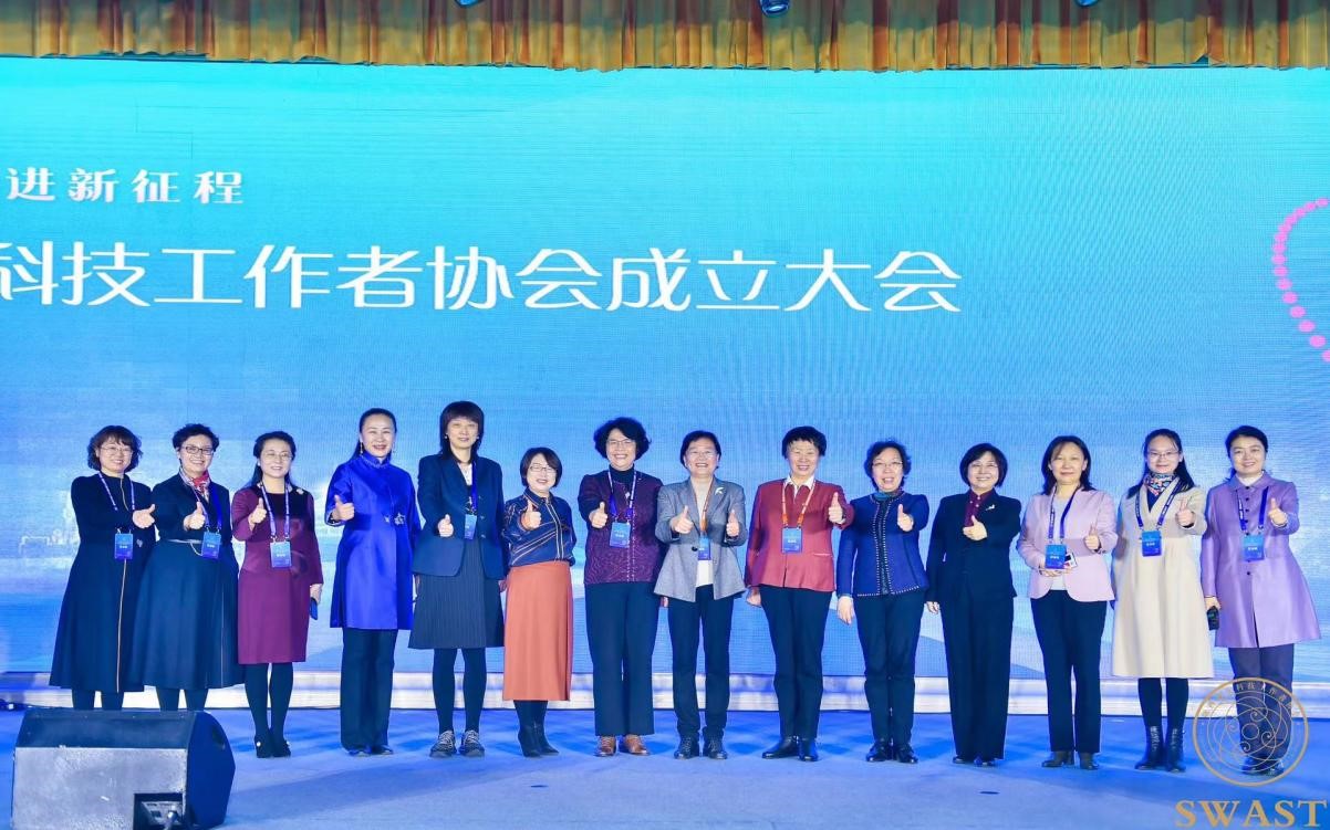 凝聚她力量、奋进新征程——888集团科技董事长高月静博士当选陕西省女科技工作者协会副会长 凝聚她力量、奋进新征程——888集团科技董事长高月静博士当选陕西省女科技工作者协会副会长