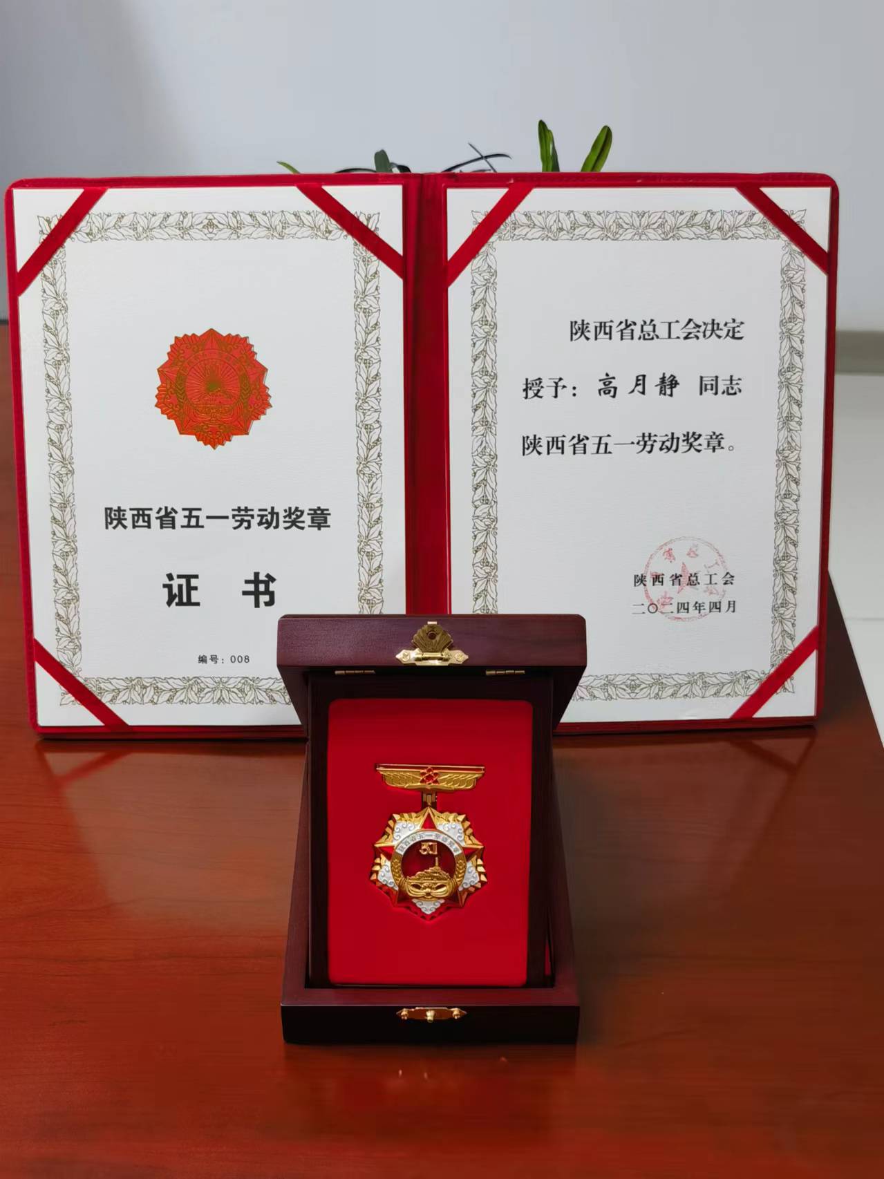 888���ſƼ����³����¾��ٻ�2024�������ʡ��һ�Ͷ�����