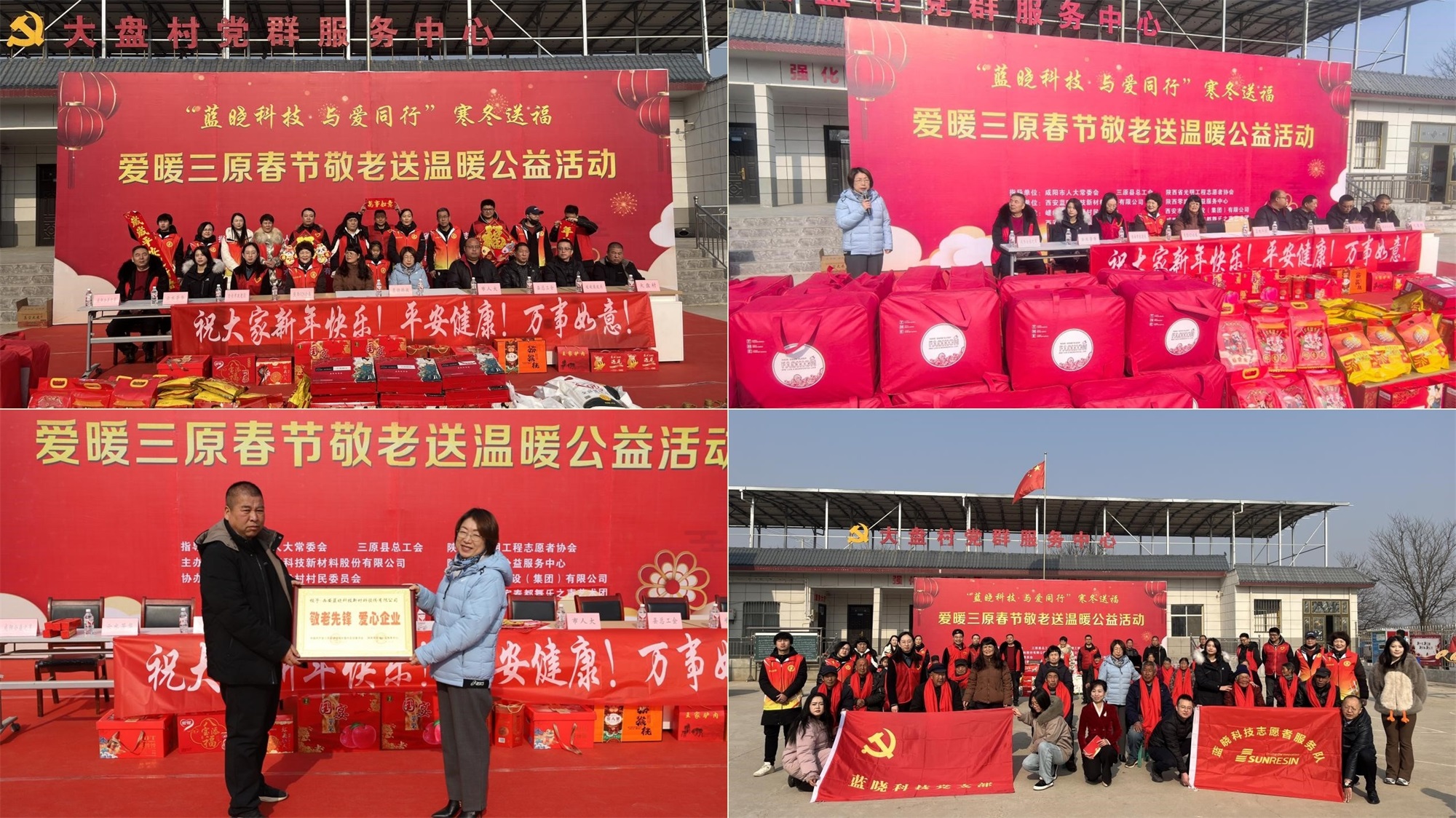 888���ſƼ�¡���͸���ů�����ھ�����