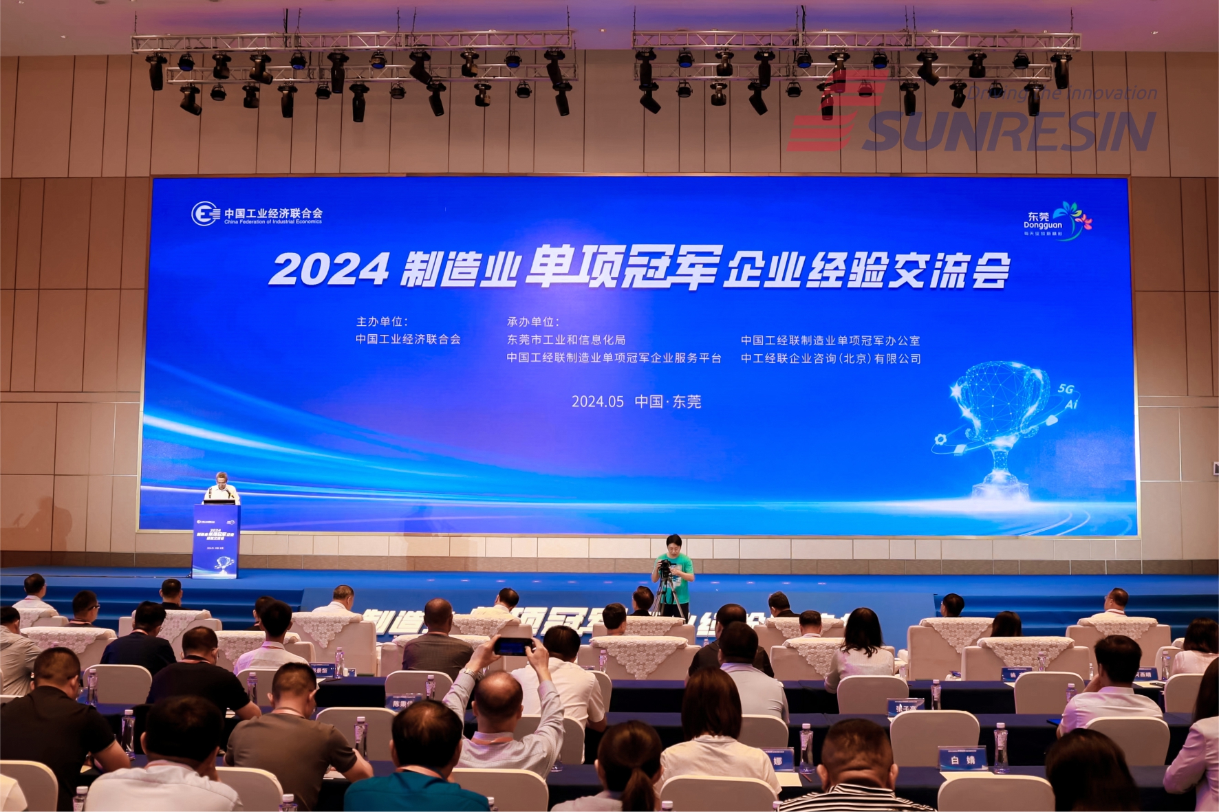 888集团科技入选国度级造作业单项冠军企业 888集团科技入选国度级造作业单项冠军企业