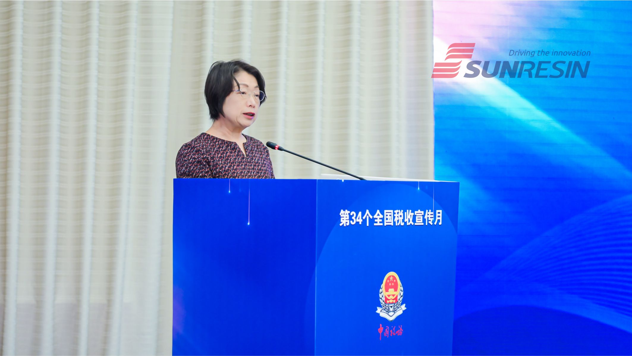 董事长受邀出席陕西省第34个全国“税收宣传月”启动典礼 董事长受邀出席陕西省第34个全国“税收宣传月”启动典礼