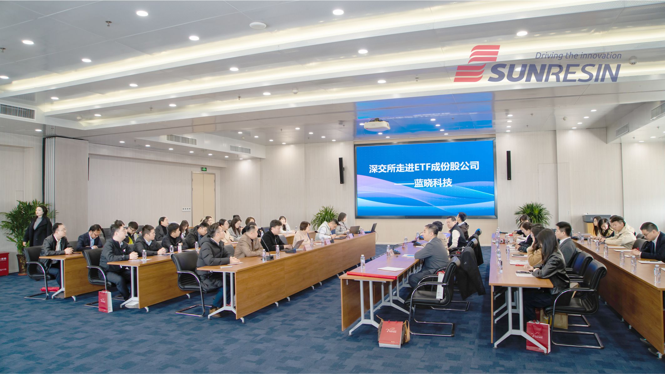 深交所走进ETF成分股公司——888集团科技活动成功进行 深交所走进ETF成分股公司——888集团科技活动成功进行