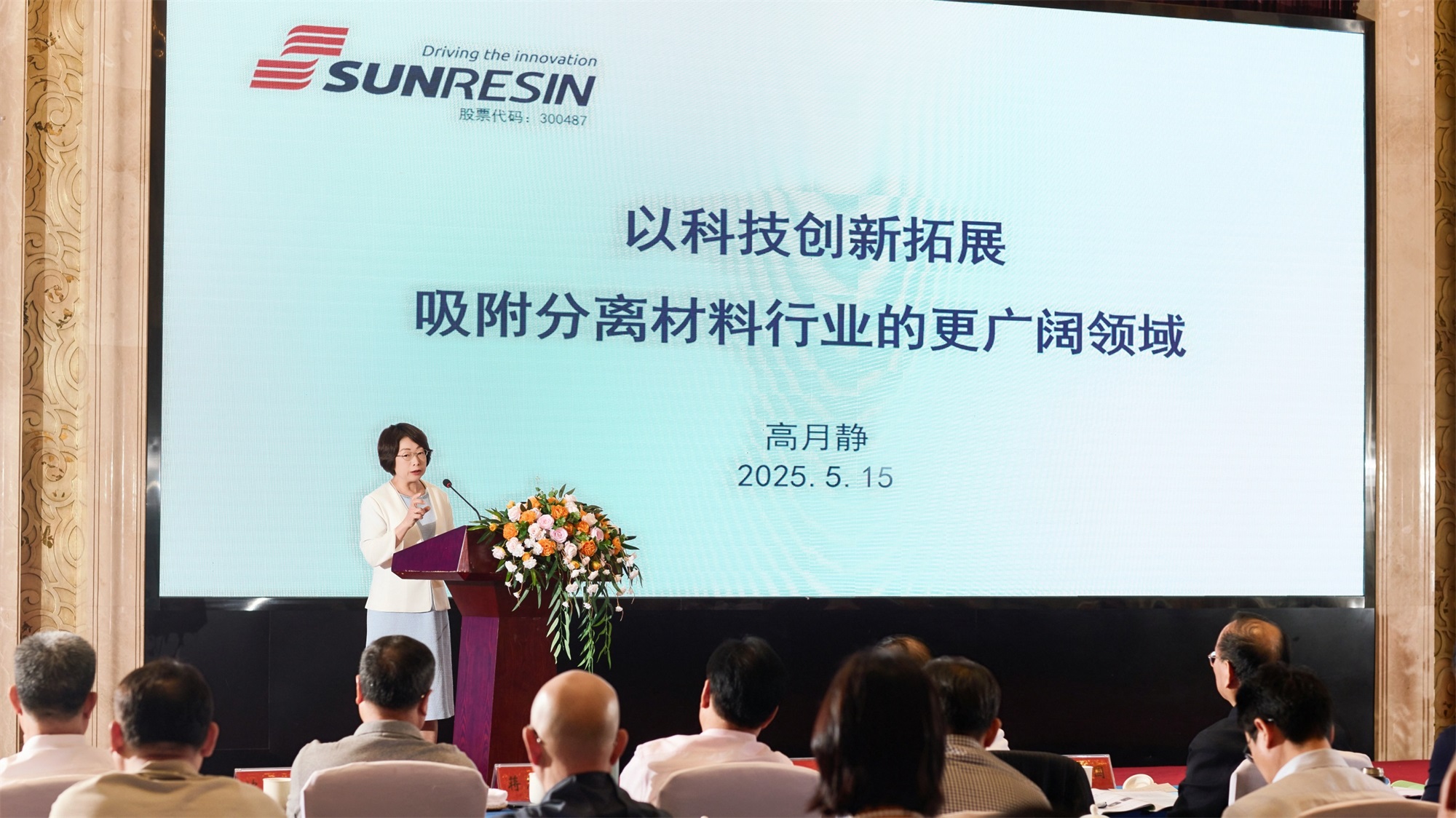 ���³����¾���ʿ����ҵ��ɫ��չ���������ּ�ݽ�