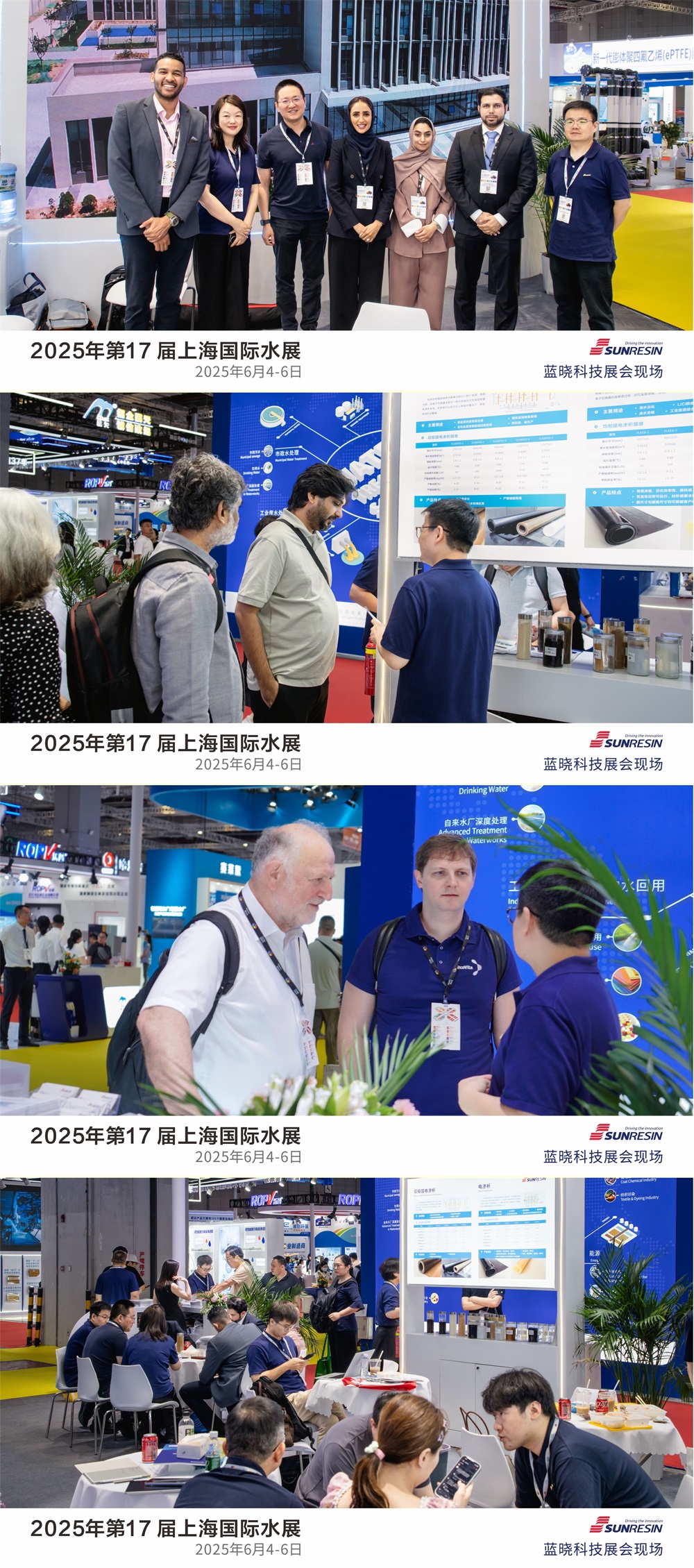 2025���17���Ϻ�����ˮչʾ��