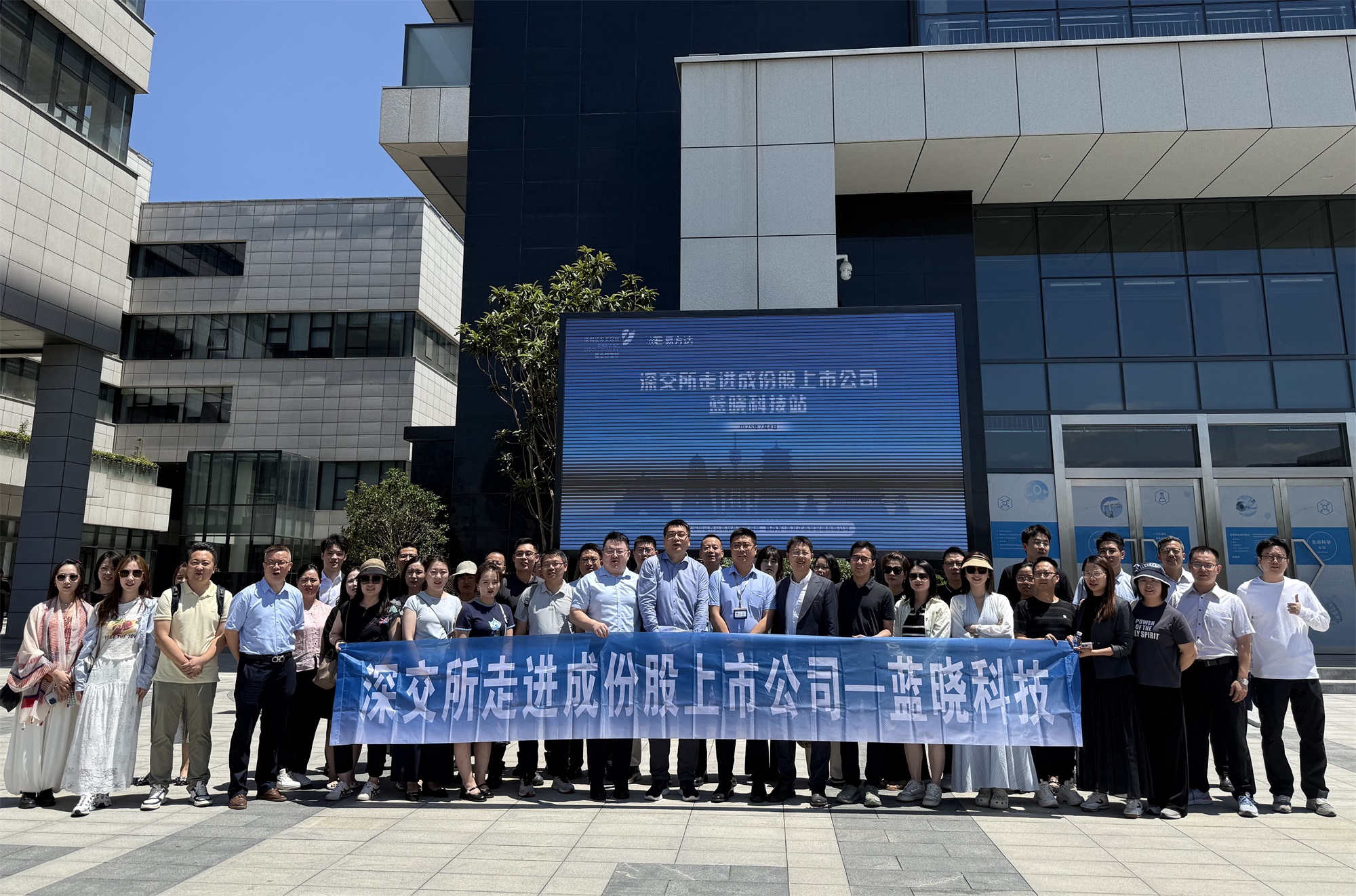 ����߽��ɷݹ����й�˾����888���ſƼ���ɹ�����