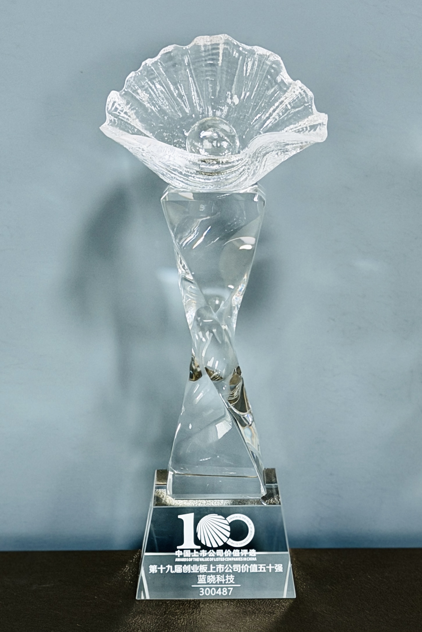 ����ǰ�У�888���ſƼ��ٶȻ�������ҵ�����й�˾��ֵ50ǿ��